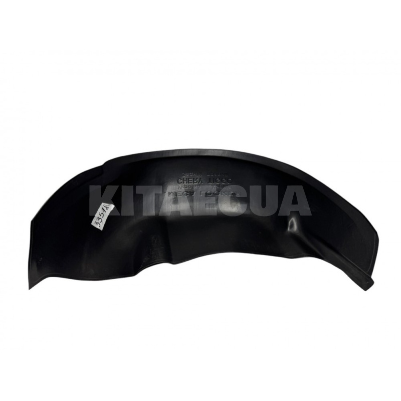 Подкрылки (ком-т 4 шт.) UNI на TIGGO 1.6-1.8 (Tiggo-33518) - 2