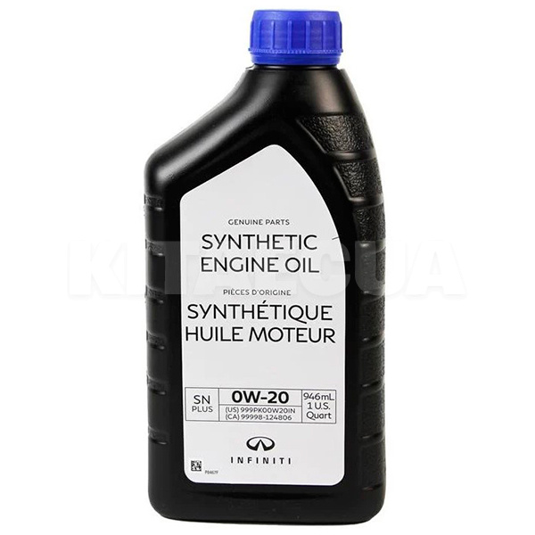 Масло моторное синтетическое 0.95л 0W-20 Synthetic Engine Oil NISSAN (999PK00W20IN-NISSAN)