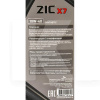 Масло моторне синтетичне 1л 10W-40 X7 Diesel ZIC (132607-ZIC)