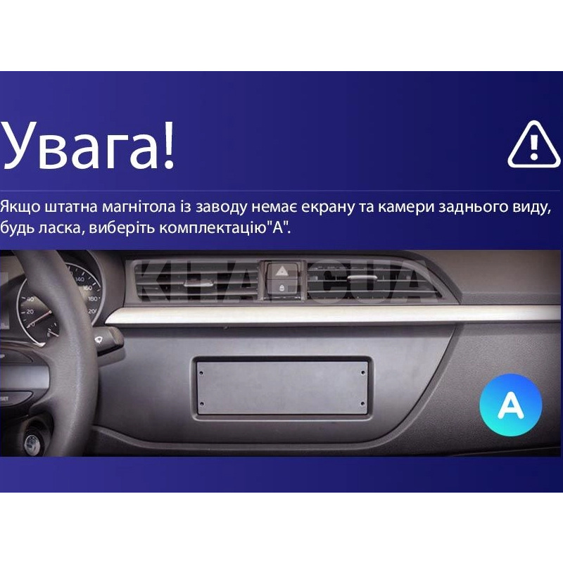 Штатна магнітола MOSS M2 4+32 Gb 9" Kia RIO 4 2016-2019 (A) AMS (49207) - 2