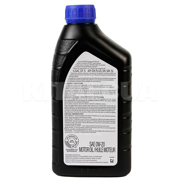 Масло моторне синтетичне 0.95л 0W-20 Synthetic Engine Oil NISSAN (999PK00W20IN-NISSAN) - 2