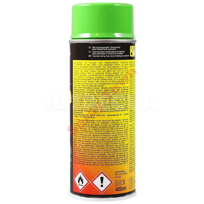 Краска "жидкая резина" 400мл зеленая Dupli Color (388071-DUPLI-COLOR) - 2