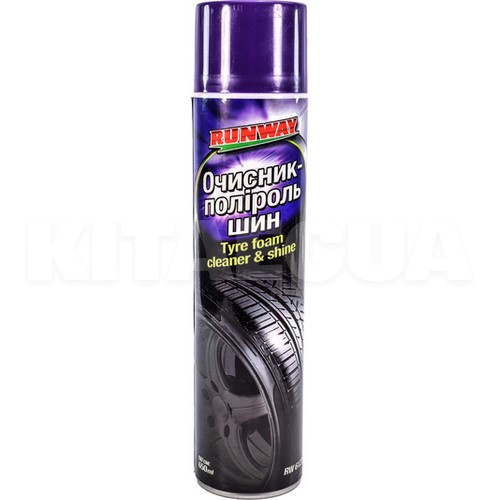 Очиститель (чернитель) шин 650мл Tyre Foam Cleaner & Shine RUNWAY (RW6127)