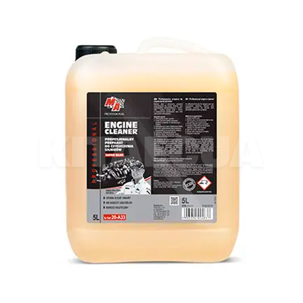 Очиститель двигателя снаружи 5л 20-А33 Engine Cleaner MOJE AUTO (28601)