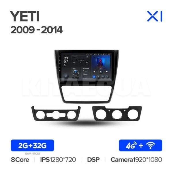 Штатна магнітола X1 2+32Gb 10" Skoda Yeti 5L 2009-2014 Teyes (26868) - 2