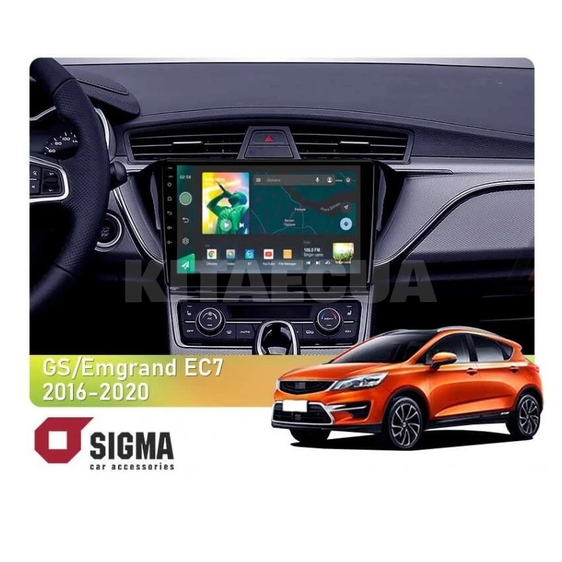 Штатна магнітола X9232 2+32 Gb 9" Geely Emgrand EC7 1 2018-2020 (F1) SIGMA4car (33354)