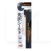 Очиститель (чернитель) шин и пластика Digloss Black Shield 420мл SOFT99 (02086)