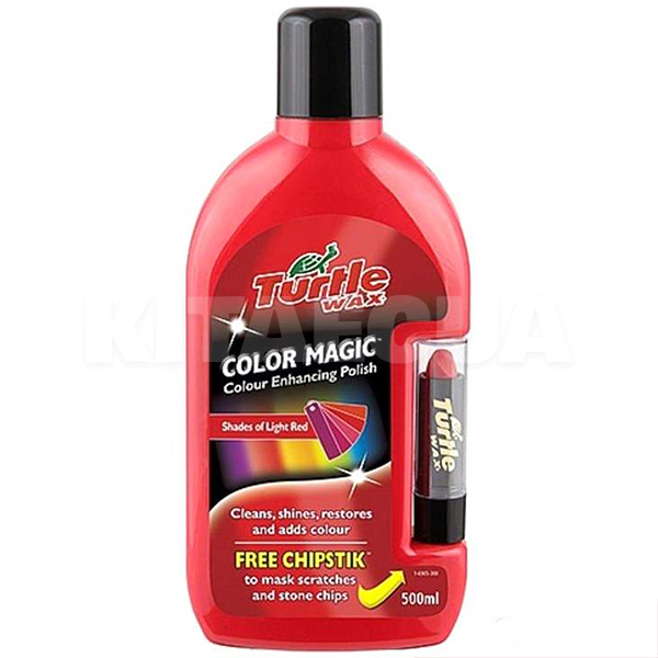Полироль с восковым карандашом 500мл красный Color Magic Plus Turtle Wax (23342)