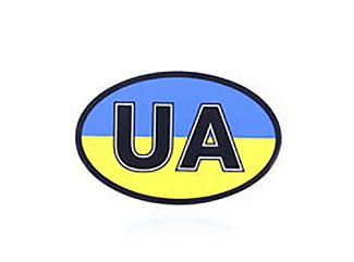 Наклейка знак " UA " кольорова 90х140 мм VITOL