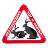 Наклейка "Кто последний, тот и платит" (150х150мм) кролики (АМ) VITOL (STICKER-KPTIP-BAN)