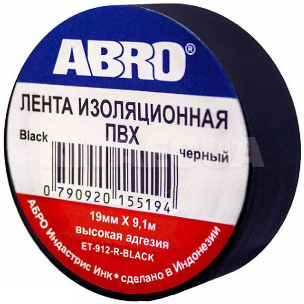 Изолента 9.1м х 19мм черная ABRO (ET-912 BL)