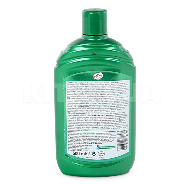 Полироль-гель с воском 500мл Tyre-Bumper Gel Turtle Wax (29537) - 2