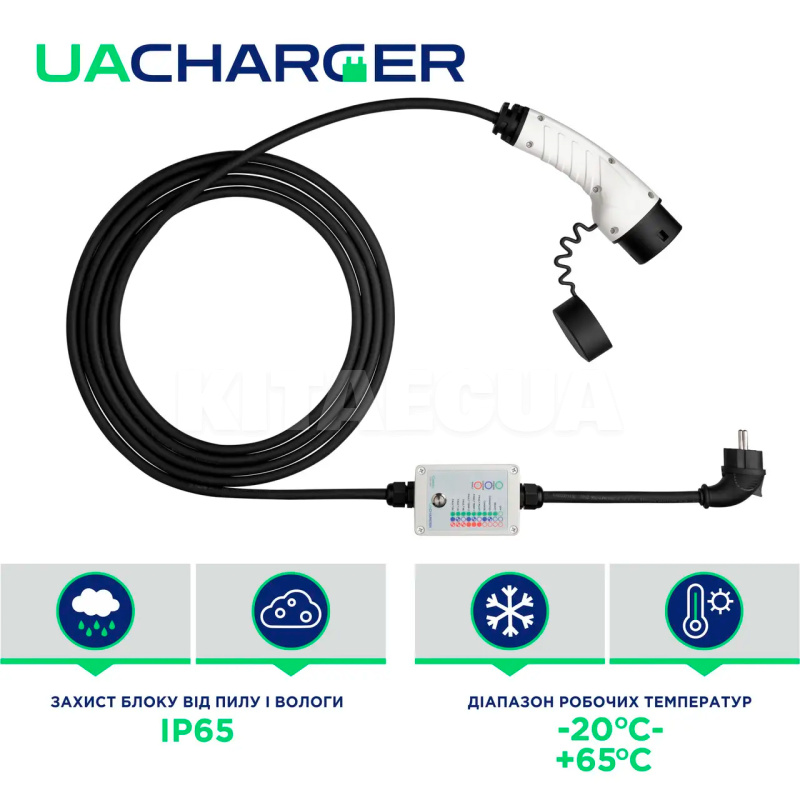 Заряджання Nissan Leaf 3.7 кВт 16А 1-фаза Type 2 (європейське авто) UACHARGER (СHS-CL120421-21) - 6