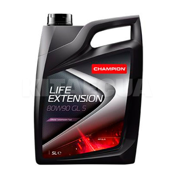 Масло трансмиссионное 5л 80W-90 LIFE EXTENSION Champion (8204708)