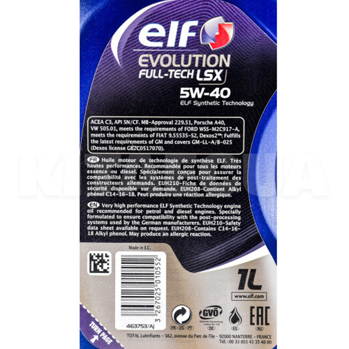 Масло моторное синтетическое 1л 5W-40 Evolution FullTech LSX ELF (194891) - 2
