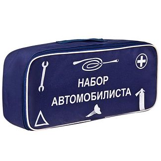 Cумка тех. помощи "Набор автомобилиста" (синяя) 46 х 20 х 14 см VITOL