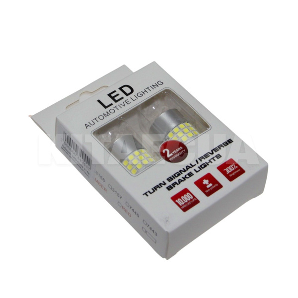 LED лампа для авто 3156 28W 6000K (комплект) QLine (00-00020557) - 2