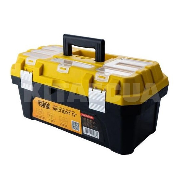 Ящик для інструменту Експерт 17'' 420х230х200 мм з металевими замками СИЛА (330112)