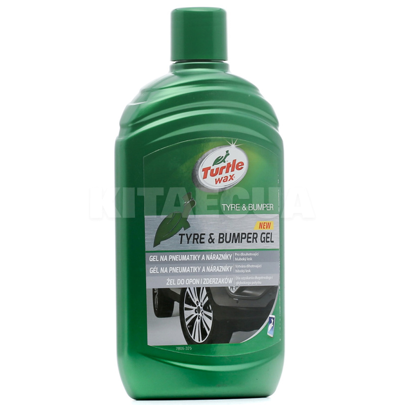 Полироль-гель с воском 500мл Tyre-Bumper Gel Turtle Wax (29537)