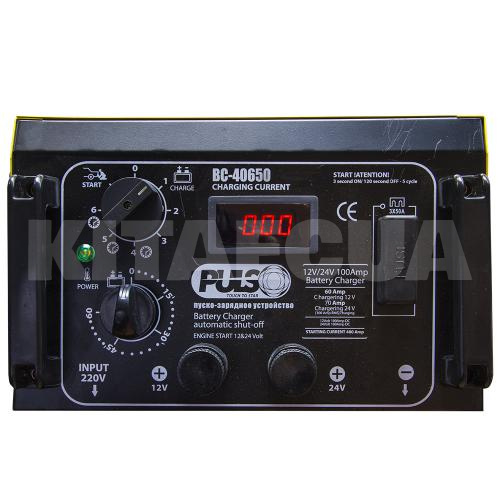 зарядний пристрій для акумулятора 12В/24В 1000Ач трансфоматорне PULSO (BC-40650) - 5