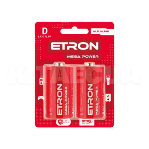 Батарейка циліндрична лужна D 1,5 в 2 шт. в блістері Mega Power ETRON (D-С2)