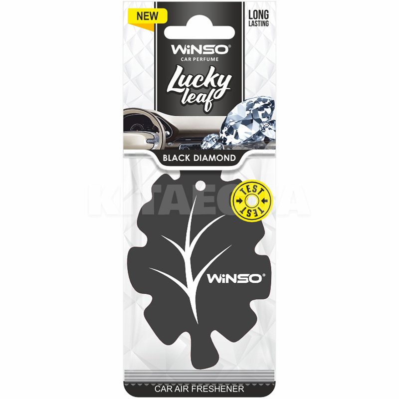 Ароматизатор "черный бриллиант" Lucky Leaf Black Diamond Winso (539050)