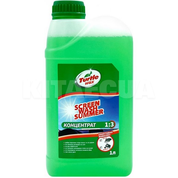 Омыватель-концентрат летний 1л 1:3 Turtle Wax (S4047)