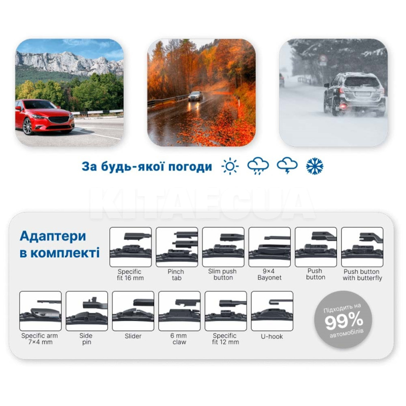 Щетка стеклоочистителя (дворник) 650мм бескаркасная ULTRA VITOL (VU-26650) - 2