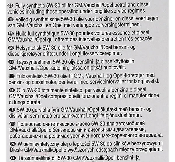 Масло моторне синтетичне 5л 5W-30 X-FLOW LL COMMA (B2EB68) - 3