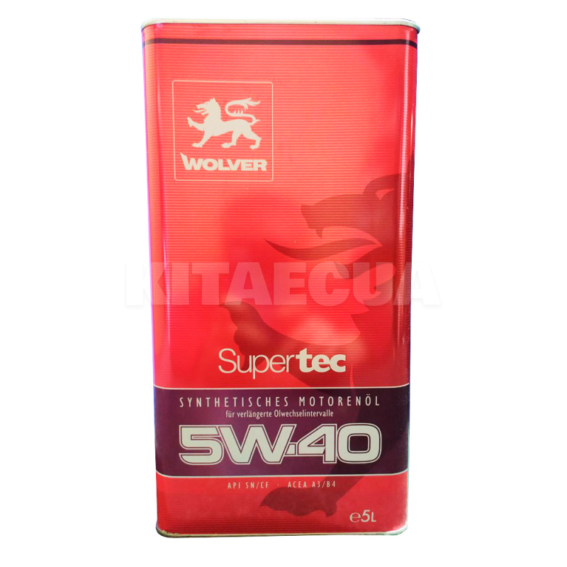Масло моторное Supertec 5л 5W-40 синтетическое WOLVER (426036094393-WOLVER)