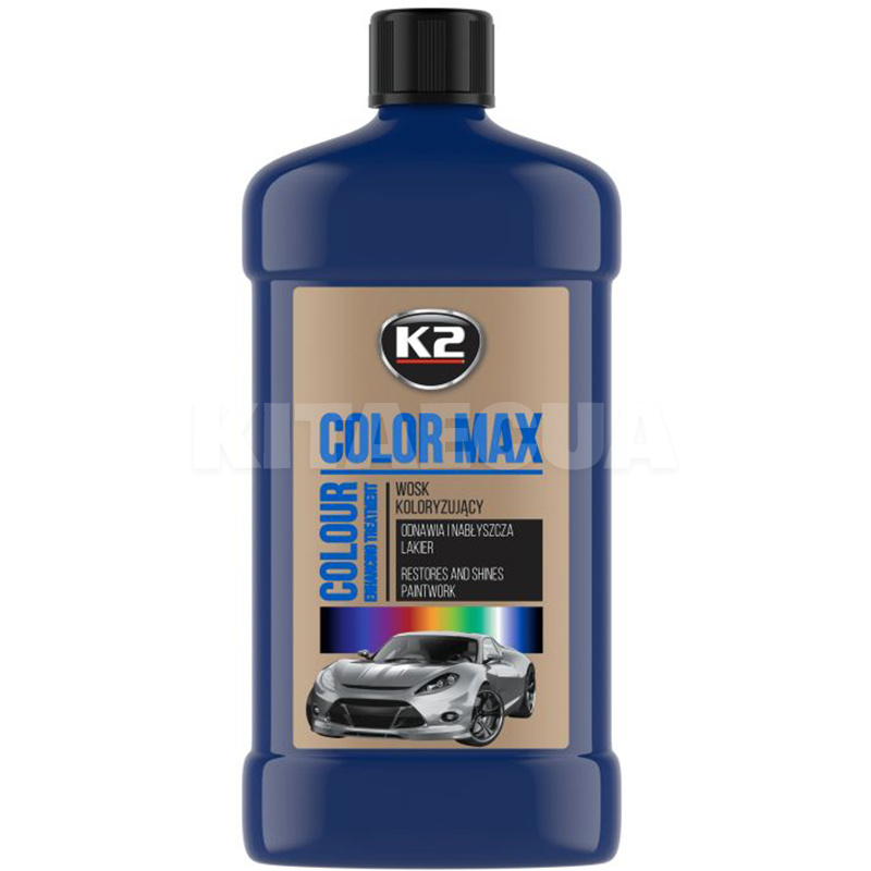 Полироль с воском 500мл Color Max Dark Blue K2 (K025GR)