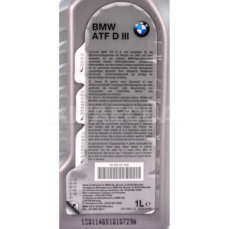 Олія трансмісійна 1л ATF Dexron III BMW (83229407858) - 3
