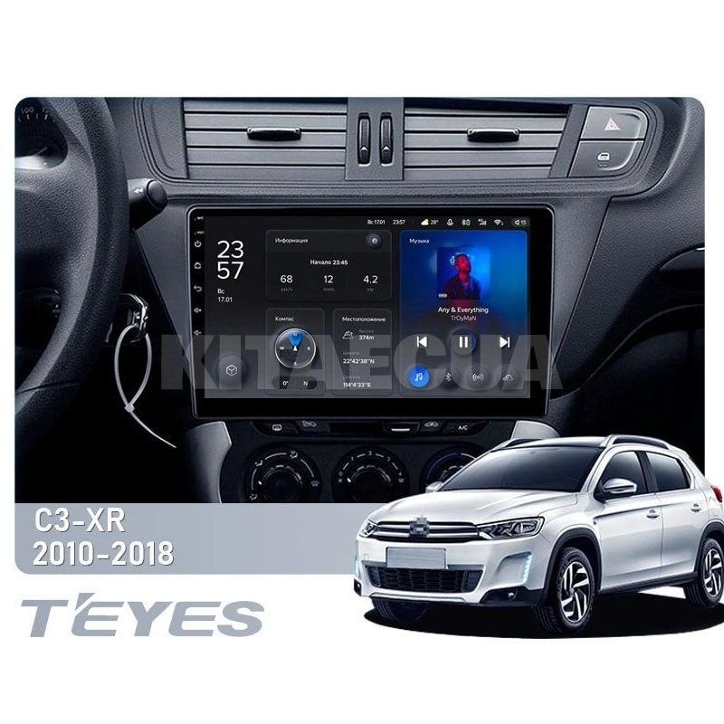Штатна магнітола X1 2+32Gb 10" Citroen C3-XR 2010-2018 (F2) Teyes (37621) - 3