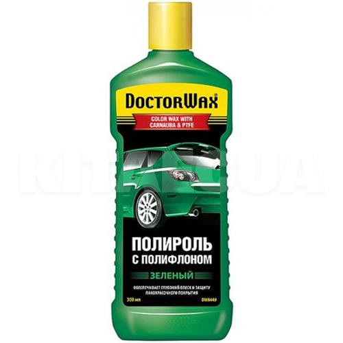 Кольоровий поліроль з воском та поліфлоном зелена 300мл With Carnauba Wax PTFE DoctorWax (DW8449)