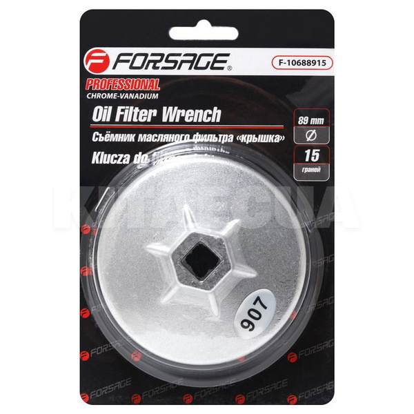 Знімач масляного фільтра "кришка" 101 мм Forsage (F-106810115) - 2