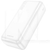 Повербанк Power 30000mAh 20W белый BOROFONE (6941991105616)