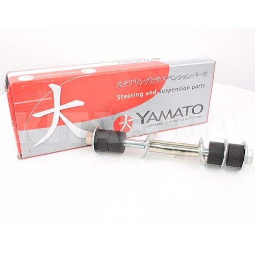 Стойка стабилизатора передняя YAMATO на GREAT WALL DEER (2906100-F00)
