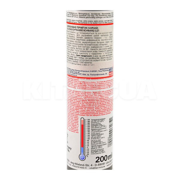 Герметик автомобильный универсальный 85г Silikon-Dichtmasse черный LIQUI MOLY (6185) - 4