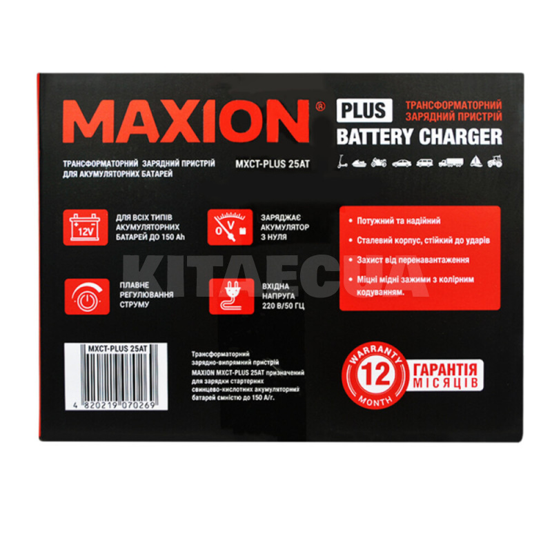 зарядний пристрій для акумулятора 12В 150Ач 15A трансформаторне MAXION (MXCT-PLUS 25AT) - 5