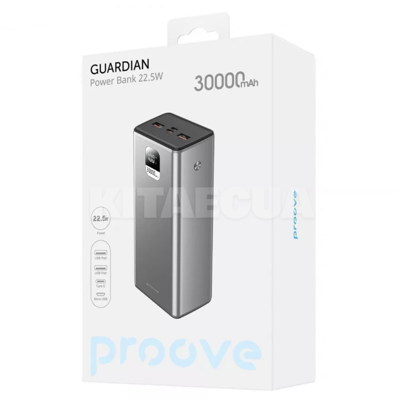 Повербанк Guardian 30000mAh 22.5W сірий PROOVE (542700092) - 4