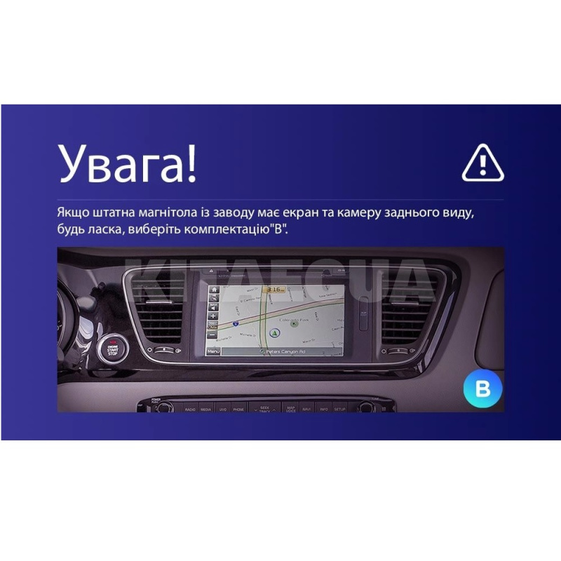Штатна магнітола MOSS M3 4+32 ГБ 9" Kia Carnival 3 YP 2014-2021 (B F1) AMS (50048) - 5