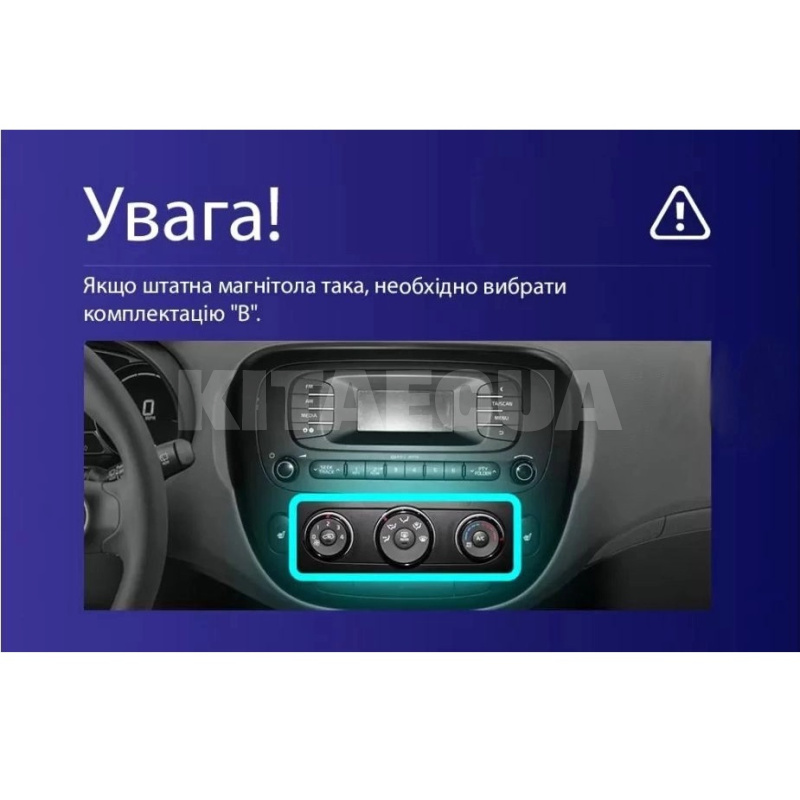 Штатна магнітола CC3 2k 4+32Gb 9" Kia Soul 2 PS 2013-2019 (B) Teyes (36314) - 4