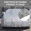Тент-чохол на авто Oxford 470х180х150см XoKo (XK-TENT)