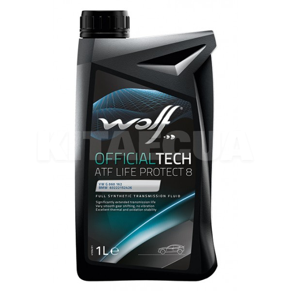 Масло трансмиссионное синтетическое 1л ATF Officialtech Life Protect 8 WOLF (8326479)