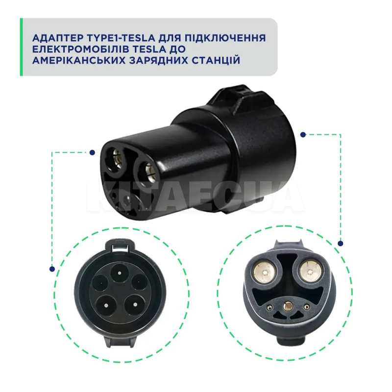Переходник 13.8 кВт 60А 1-фаза Type 1 (станция) - Type Tesla (американское авто) UACHARGER на TESLA (A-C-AD-1-4) - 2