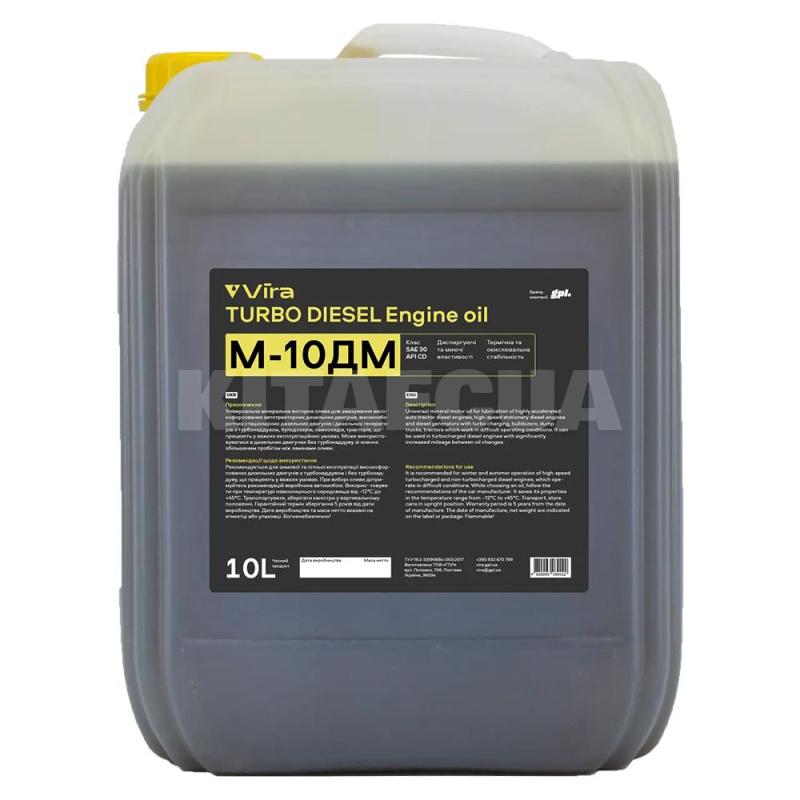 Масло моторное минеральное 10л SAE 30 М-10ДМ TURBO DIESEL VIRA (VI0306)
