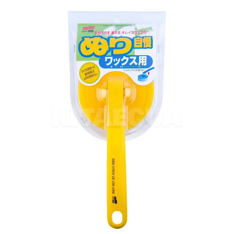 Аппликатор для воска Detachable Wax Sponge SOFT99 (04039) - 2