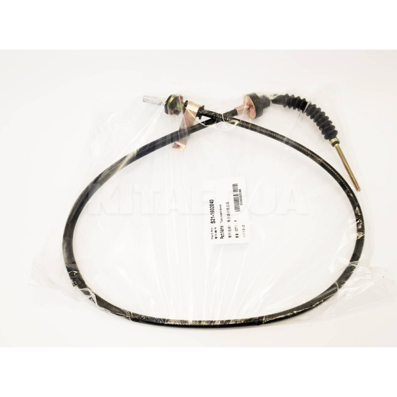 Трос зчеплення 1.3L KLM Autoparts на Chery JAGGI (S21-1602040)