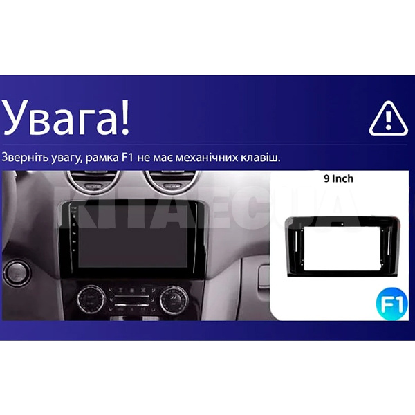 Штатна магнітола CC3 4+32 Gb 9" Mercedes Benz X164 2005-2009 (F1) Teyes (46740) - 2