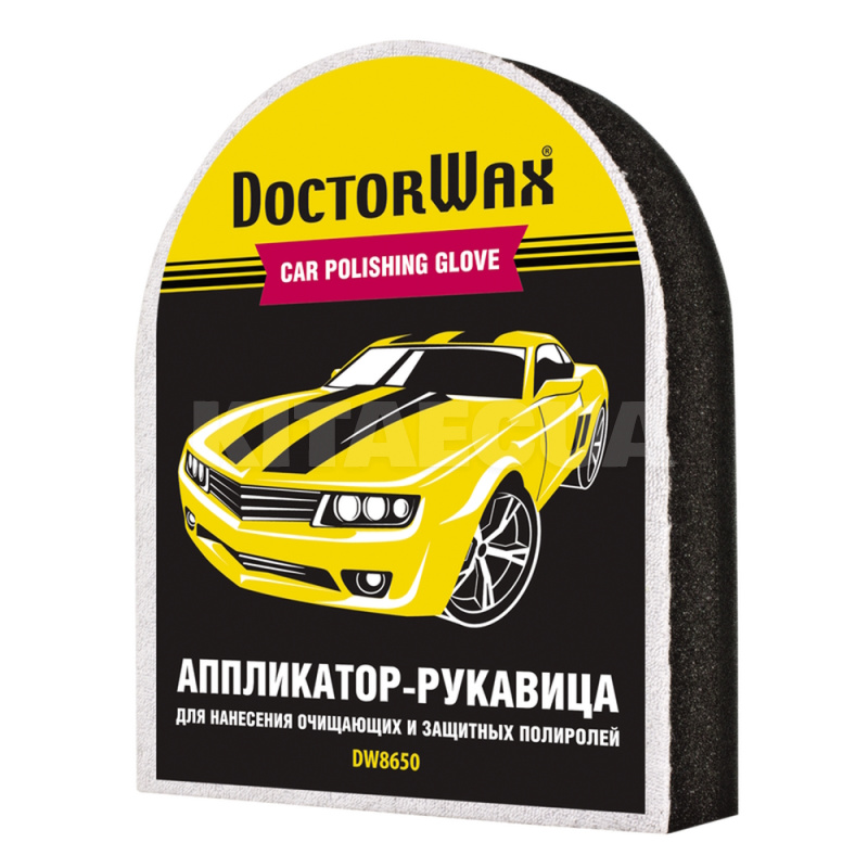 Рукавичка-аплікатор для нанесення поліролей DoctorWax (DW8650)
